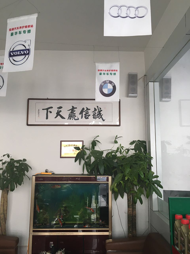 帶你見識豪華車都有哪些高配？
