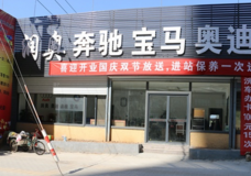 汽車側(cè)滑的原因分析以及側(cè)滑預防措施？