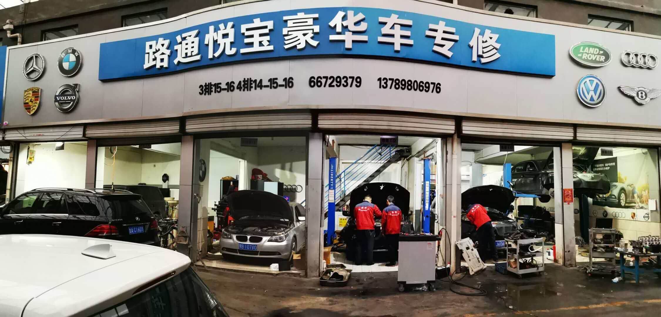 汽車保險杠的結(jié)構