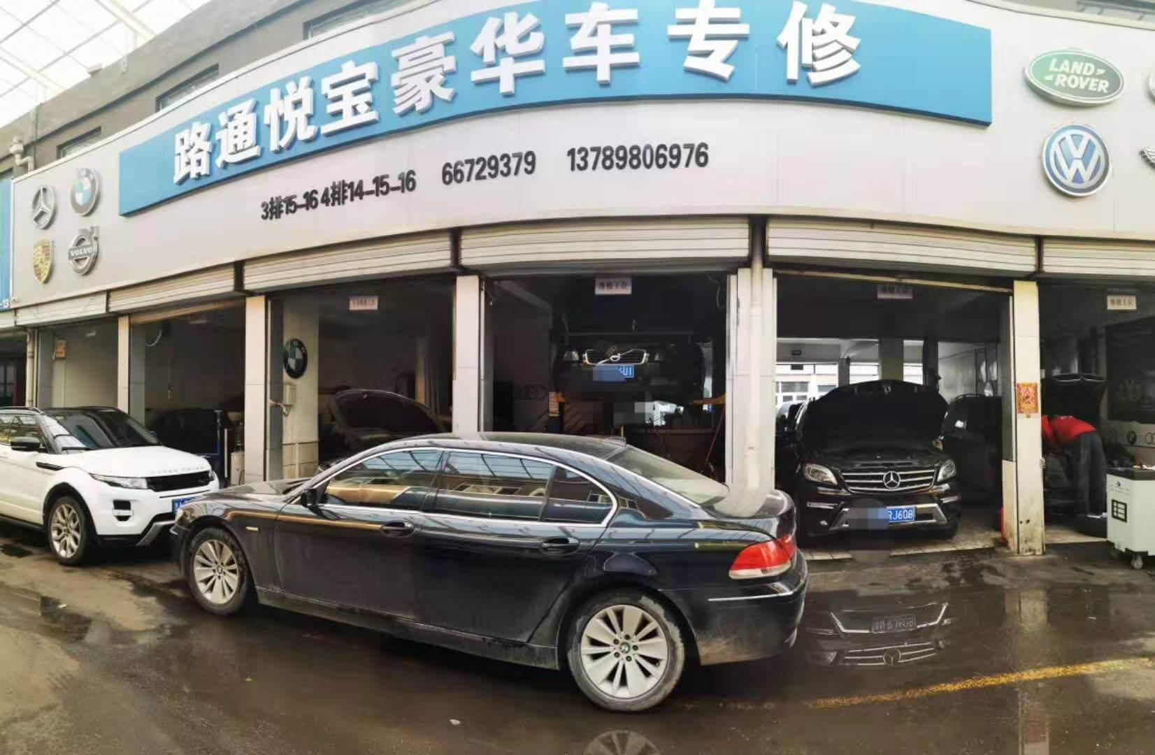 水箱引擎水沒有如何解決？