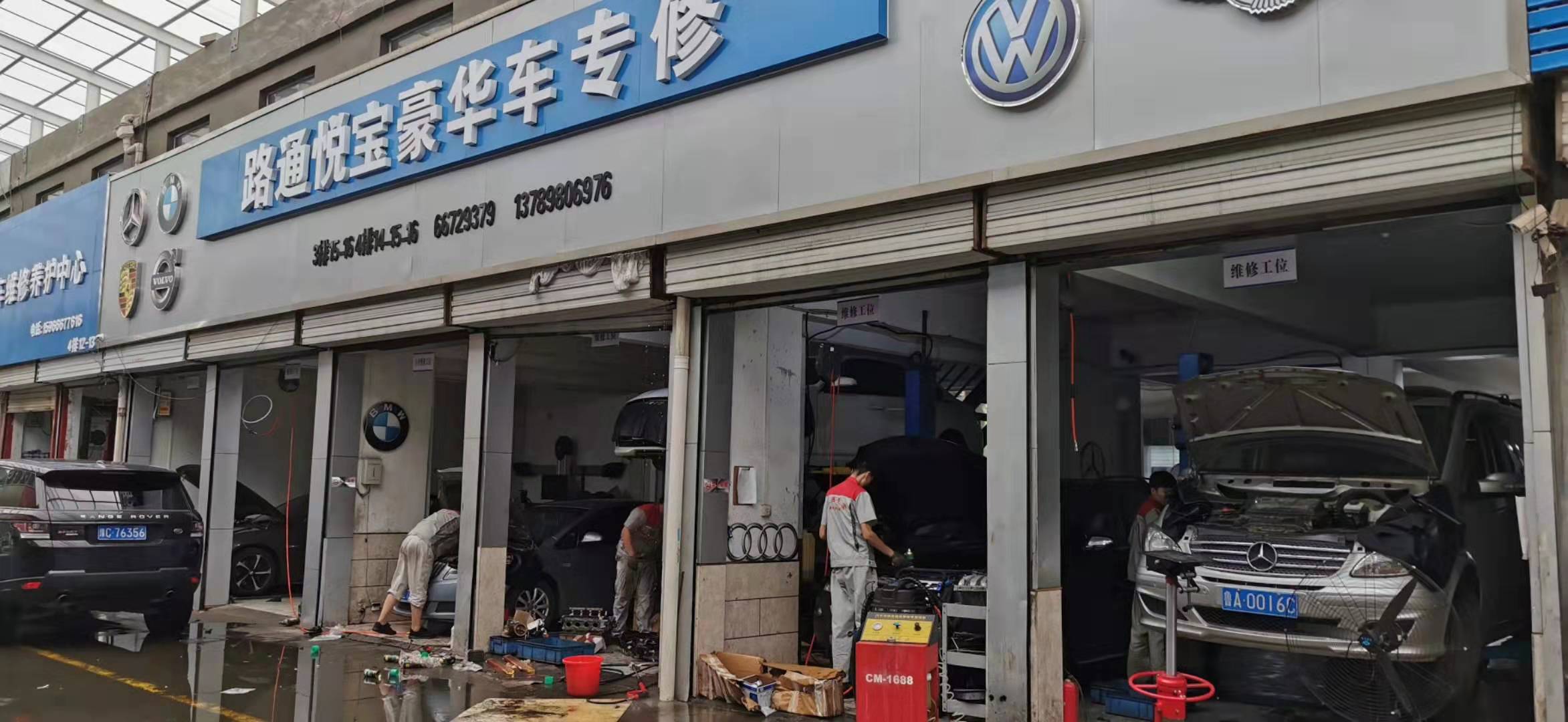 凹陷修復技術(shù)對寶馬汽車車身形成好影響