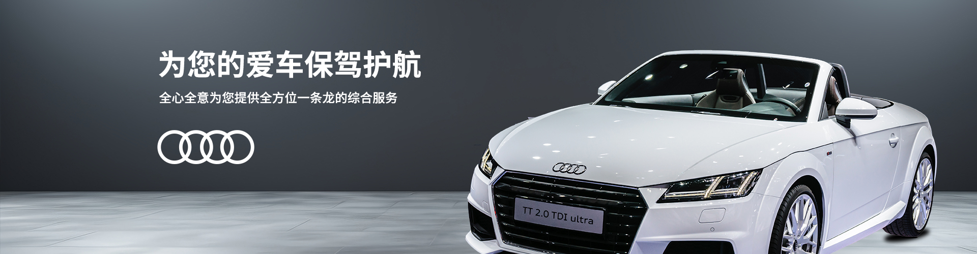 濟(jì)南奔馳汽車(chē)保養(yǎng)：車(chē)輛怎么去油膜最有效？